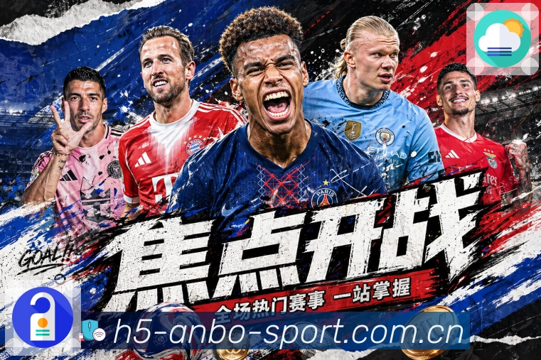 使命：让每位用户都能快速找到想看的赛事
